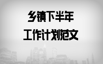 �����°��깤���ƻ�����