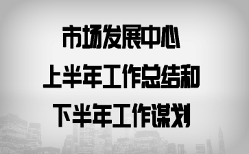 �г���չ�����ϰ��깤���ܽ���°��깤��ı��