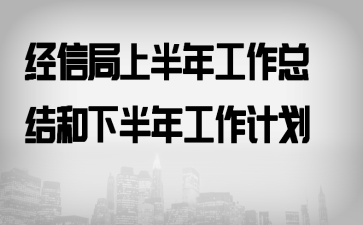���ž��ϰ��깤���ܽ���°��깤���ƻ�
