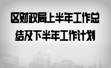 ���������ϰ��깤���ܽἰ�°��깤���ƻ�