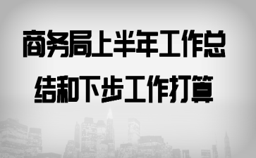 ������ϰ��깤���ܽ���²���������