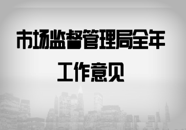 �г��ල������ȫ�깤�����