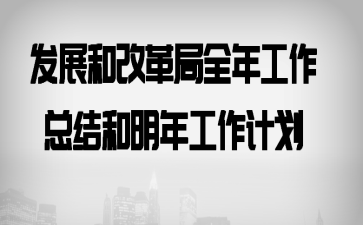 �������ϰ��깤���ܽᾫѡ����