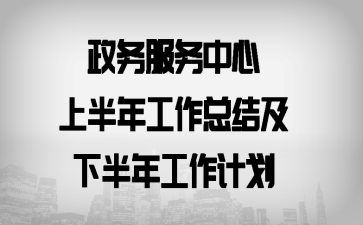 ������������ϰ��깤���ܽἰ�°��깤���ƻ�