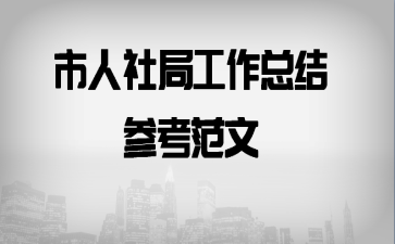 ������ֹ����ܽ�ο�����