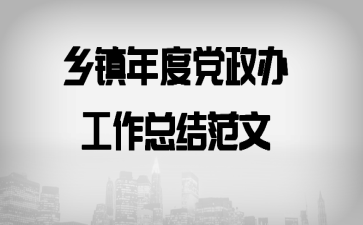 ������ȵ����칤���ܽ᷶��