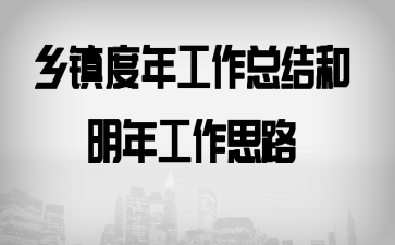 ������ȹ����ܽ�����깤��˼·