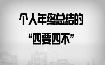 ���������ܽ�ġ���Ҫ�Ĳ���