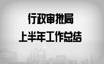 �����������ϰ��깤���ܽ�