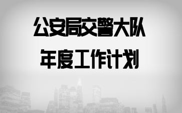 �����ֽ��������ȹ����ƻ�