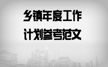 ������ȹ����ƻ��ο�����