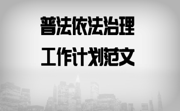 �շ��������������ƻ�����