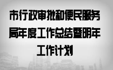 �����������ͱ���������ȹ����ܽ������깤���ƻ�