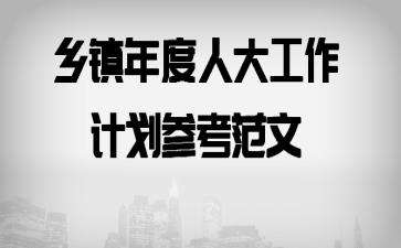 ��������˴����ƻ��ο�����