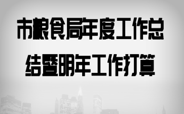 ����ʳ����ȹ����ܽ������깤�����㡡��