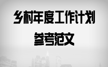 �����ȹ����ƻ��ο�����