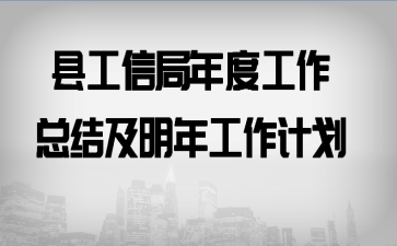 �ع��ž���ȹ����ܽἰ���깤���ƻ�