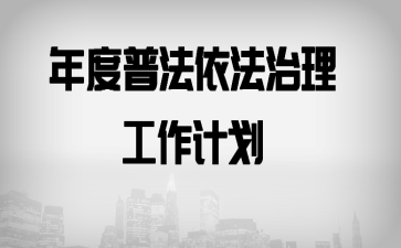 ����շ��������������ƻ�