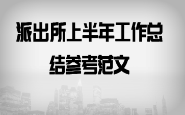 �ɳ����ϰ��깤���ܽ�ο�����