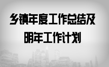 ������ȹ����ܽἰ���깤���ƻ�