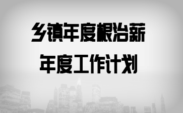 ������ȸ���н��ȹ����ƻ�