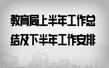 �������ϰ��깤���ܽἰ�°��깤������