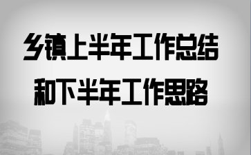 �����ϰ��깤���ܽ���°��깤��˼·