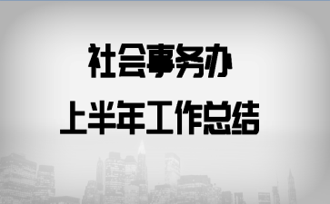 ���������ϰ��깤���ܽ�