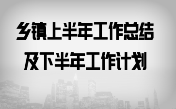 �����ϰ��깤���ܽἰ�°��깤���ƻ�