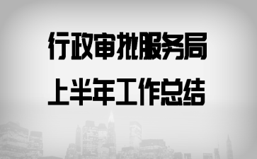 ��������������ϰ��깤���ܽᡡ��