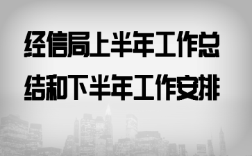 ���ž��ϰ��깤���ܽ���°��깤������