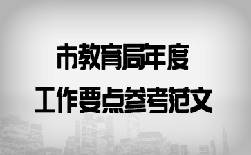 �н�������ȹ���Ҫ��ο�����