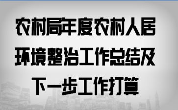 ũ������ũ���˾ӻ������ι����ܽἰ��һ����������