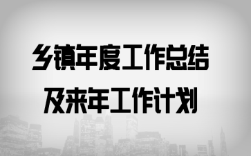 ������ȹ����ܽἰ���깤���ƻ�