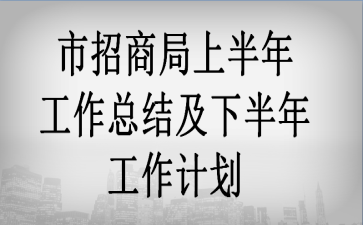 �����̾��ϰ��깤���ܽἰ�°��깤���ƻ�