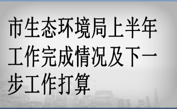 ����̬�������ϰ��깤������������һ����������