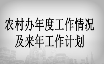 ũ�����ȹ�����������깤���ƻ�