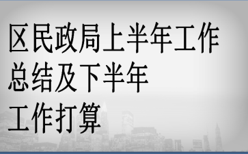 ���������ϰ��깤���ܽἰ�°��깤������