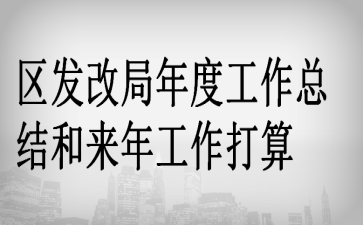 �����ľ���ȹ����ܽ�����깤������