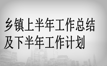 �����ϰ��깤���ܽἰ�°��깤���ƻ�