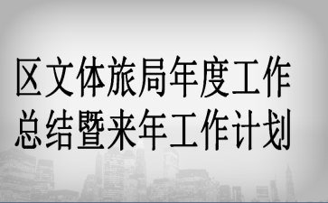 ������ƶ�����칫����ȹ����ܽἰ���깤������