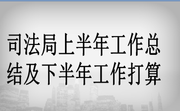 ˾�����ϰ��깤���ܽἰ�°��깤������