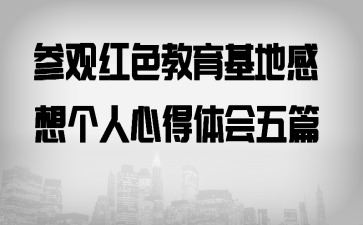 �ιۺ�ɫ�������ظ�������ĵ������ƪ