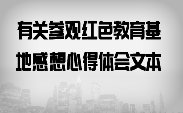 �йزιۺ�ɫ�������ظ����ĵ�����ı�