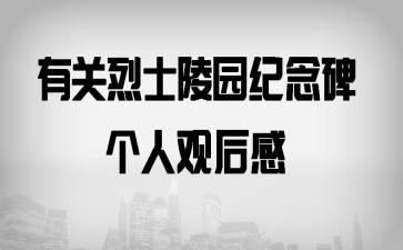 �й���ʿ��԰������˹ۺ��