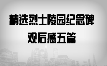 ��ѡ��ʿ��԰����ۺ����ƪ