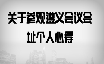 ���ڲι���������ַ�����ĵ�