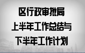 �������������ϰ��깤���ܽ����°��깤���ƻ�