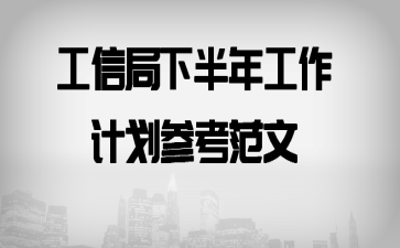 ���ž��°��깤���ƻ��ο�����