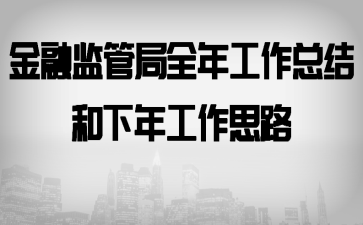 ڼܾȫ깤ܽ깤˼·